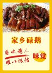 菜牌