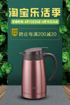 淘宝乐活记