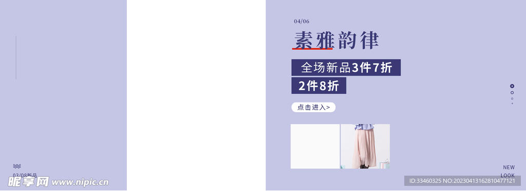 裙子