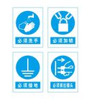 必须标识标牌