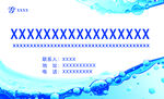 公司名片