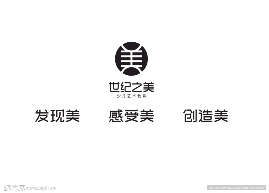 世纪之美  舞蹈logo