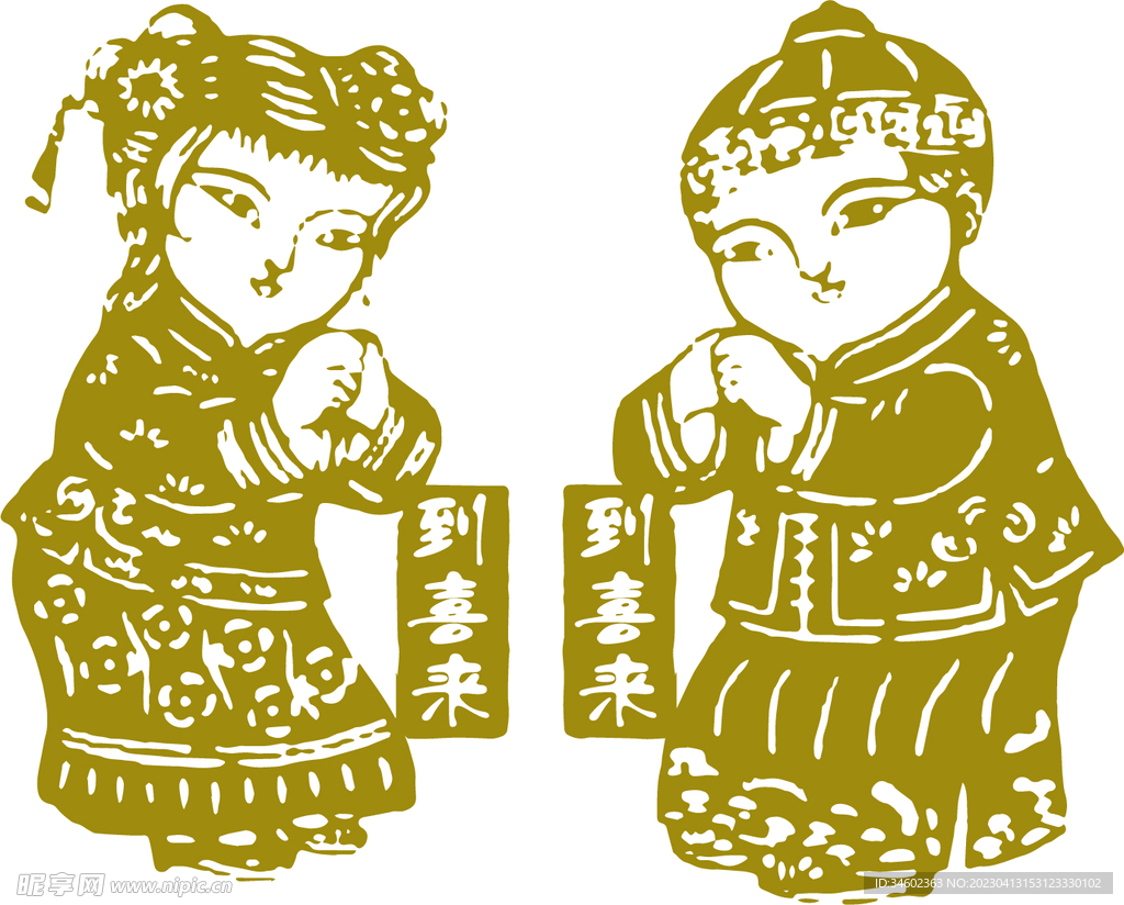 小人