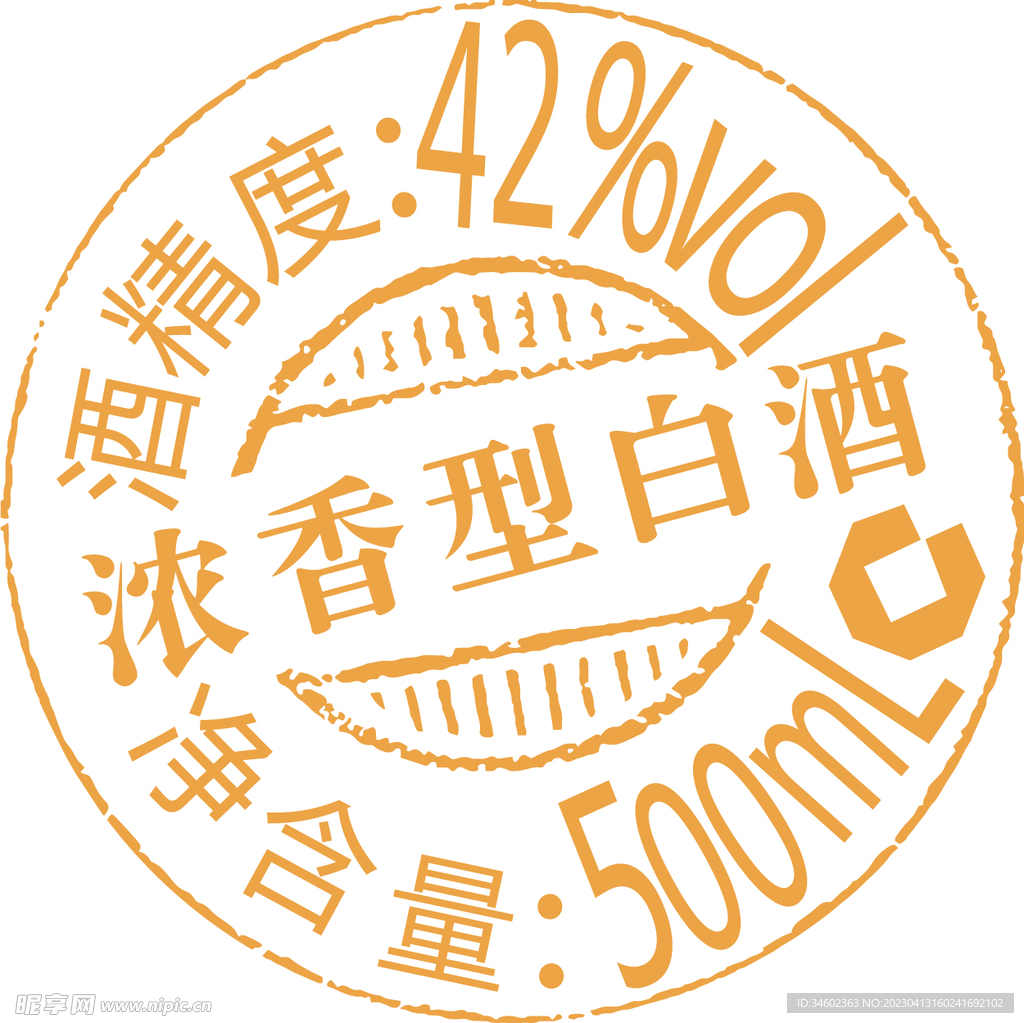 图案