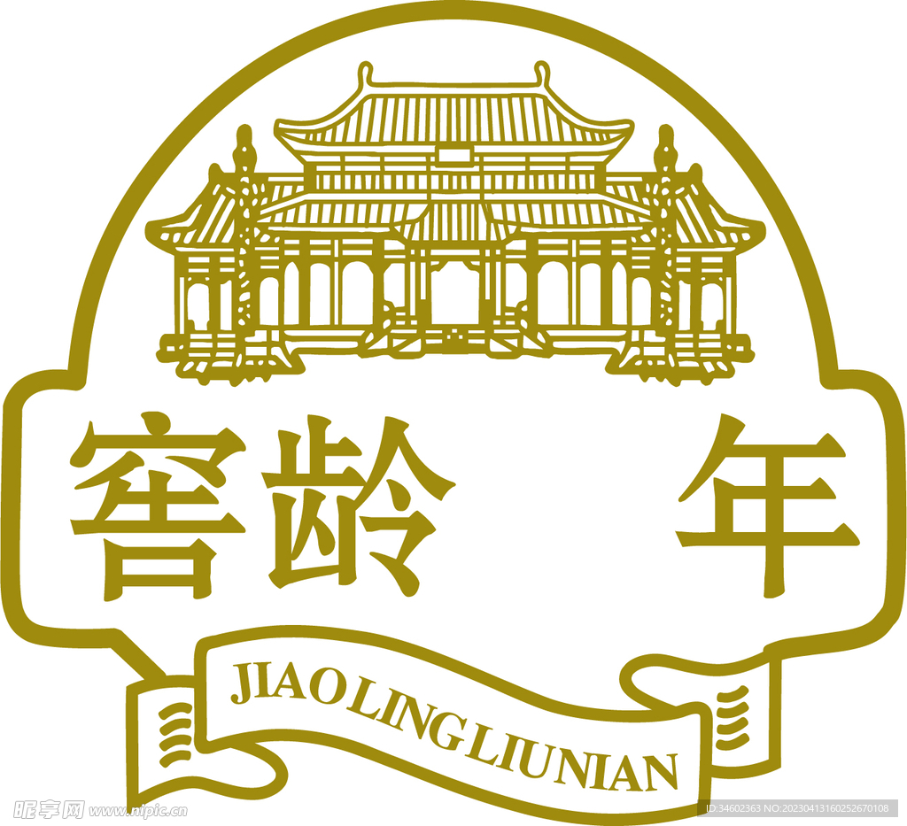 图案