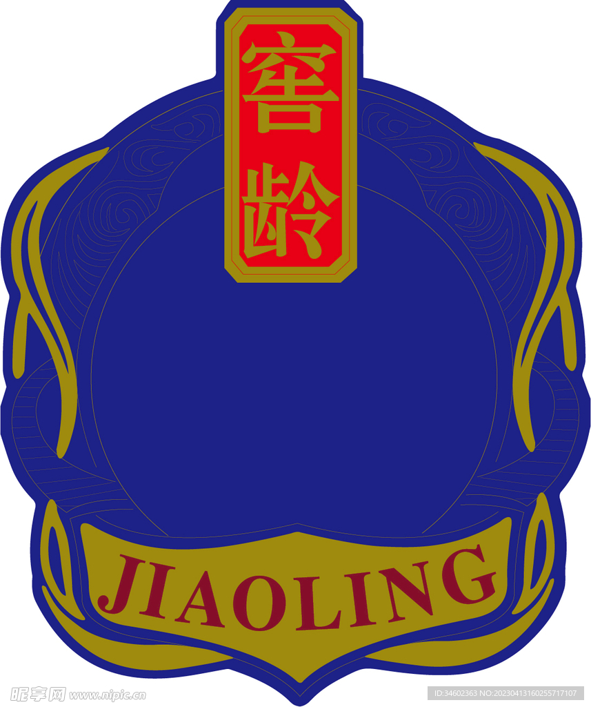 图案