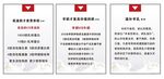 牛奶Kt板说明