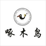 啄木鸟logo