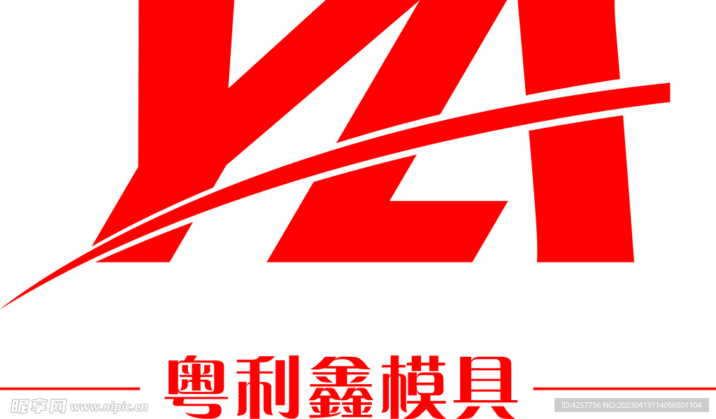 粤利鑫模具