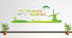 心灵驿站