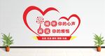 心灵驿站