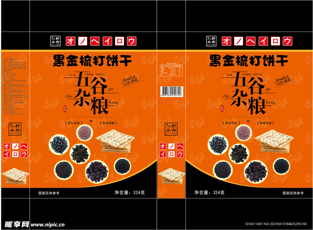 饼干