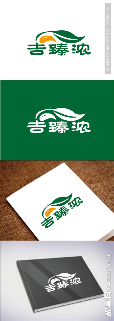农业标识设计