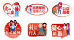 志愿者