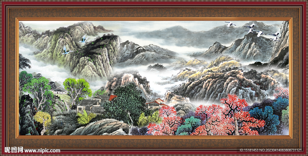 泰山 