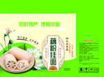 藕粉挂面