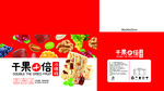沙琪玛