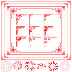 中式边框