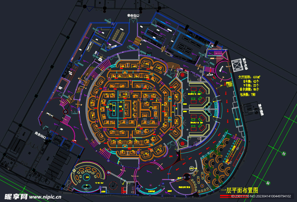 成都ARK平面图