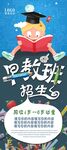 易拉宝模板