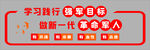 红色基因