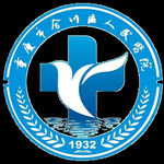 合川人民医院LOGO