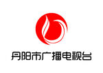 丹阳市广播电视台 LOGO