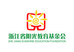 浙江省阳光教育基金会 LOGO