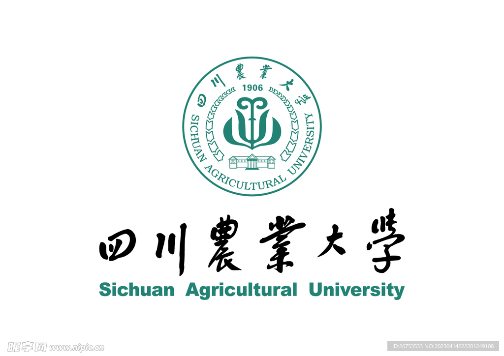 四川农业大学 LOGO 校徽