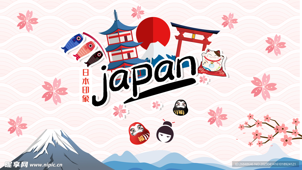 日式风格