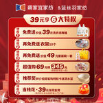 特权卡 