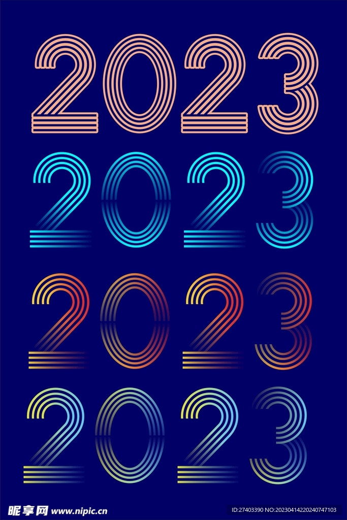 2023字体