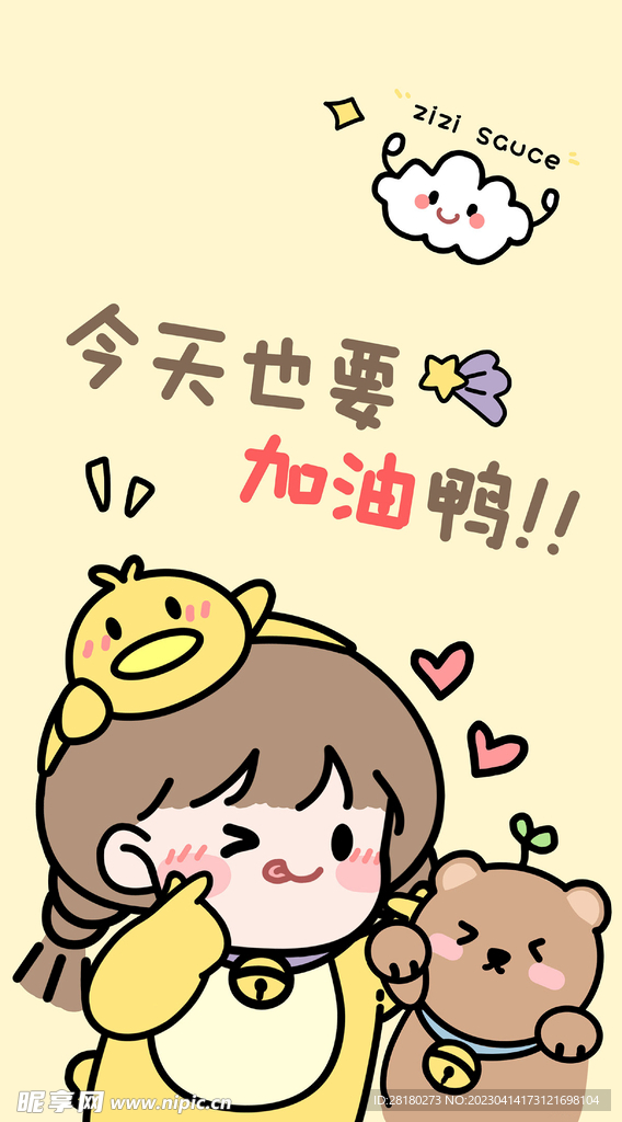 萌趣卡通女孩子