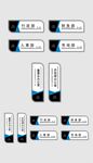  企业门牌  公司门牌