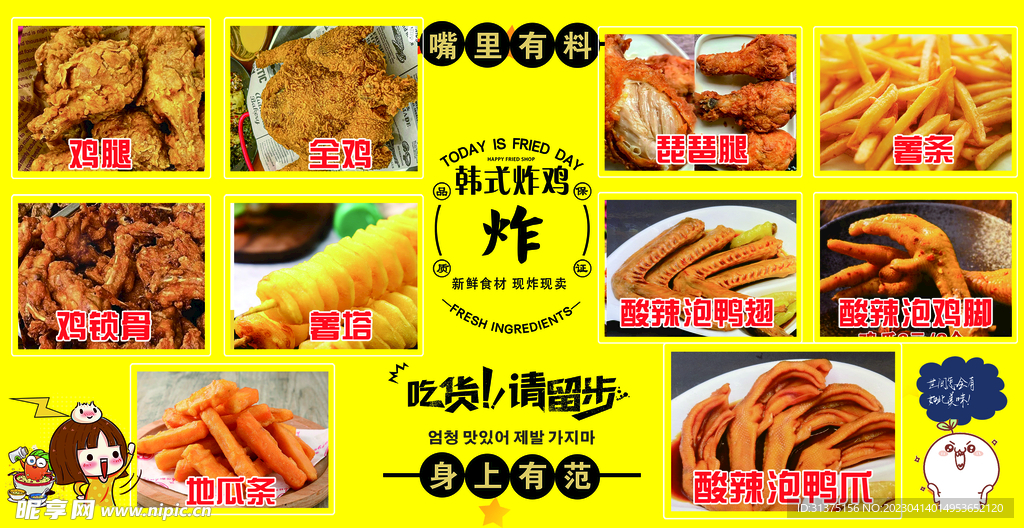 韩式炸鸡   汉堡  