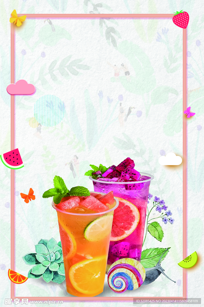 西瓜果汁海报 