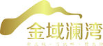 金域澜湾LOGO  