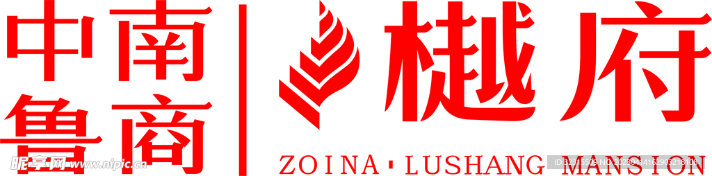 临沂中南樾府LOGO