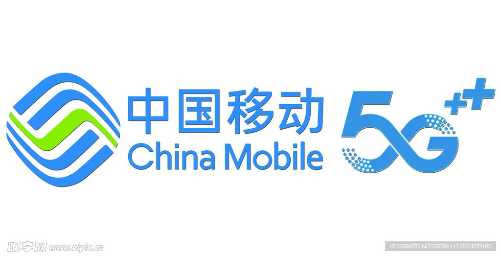 移动5G