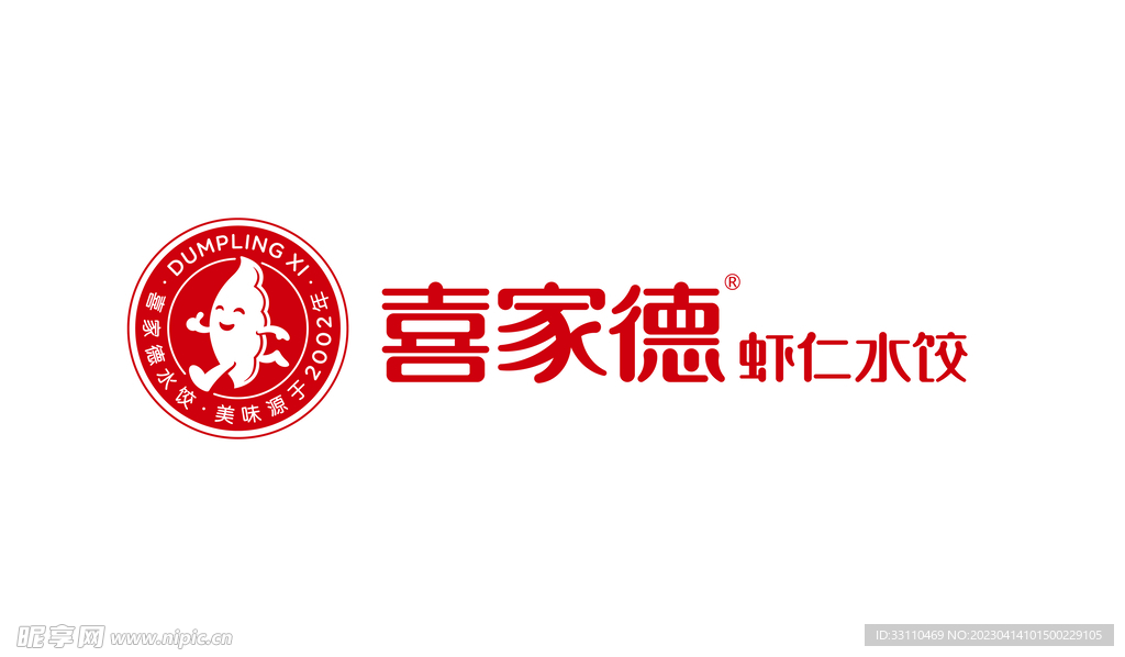 喜家德横板logo