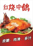 菜牌