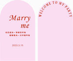 求婚布置 