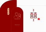 婚宴  吾家有喜  