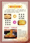 印度飞饼