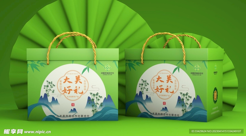大关好礼