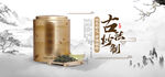 茶