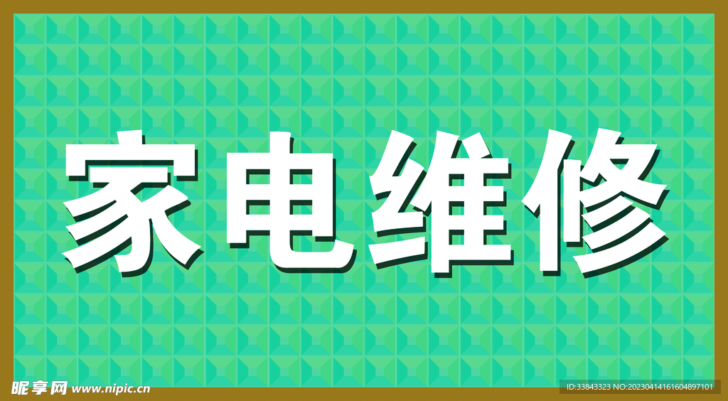 扣板门头
