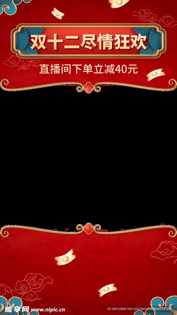 红色边框