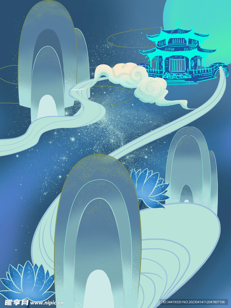 星月山河