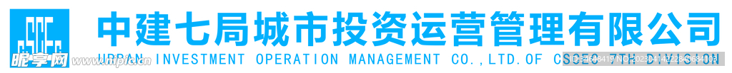 中建七局logo矢量图